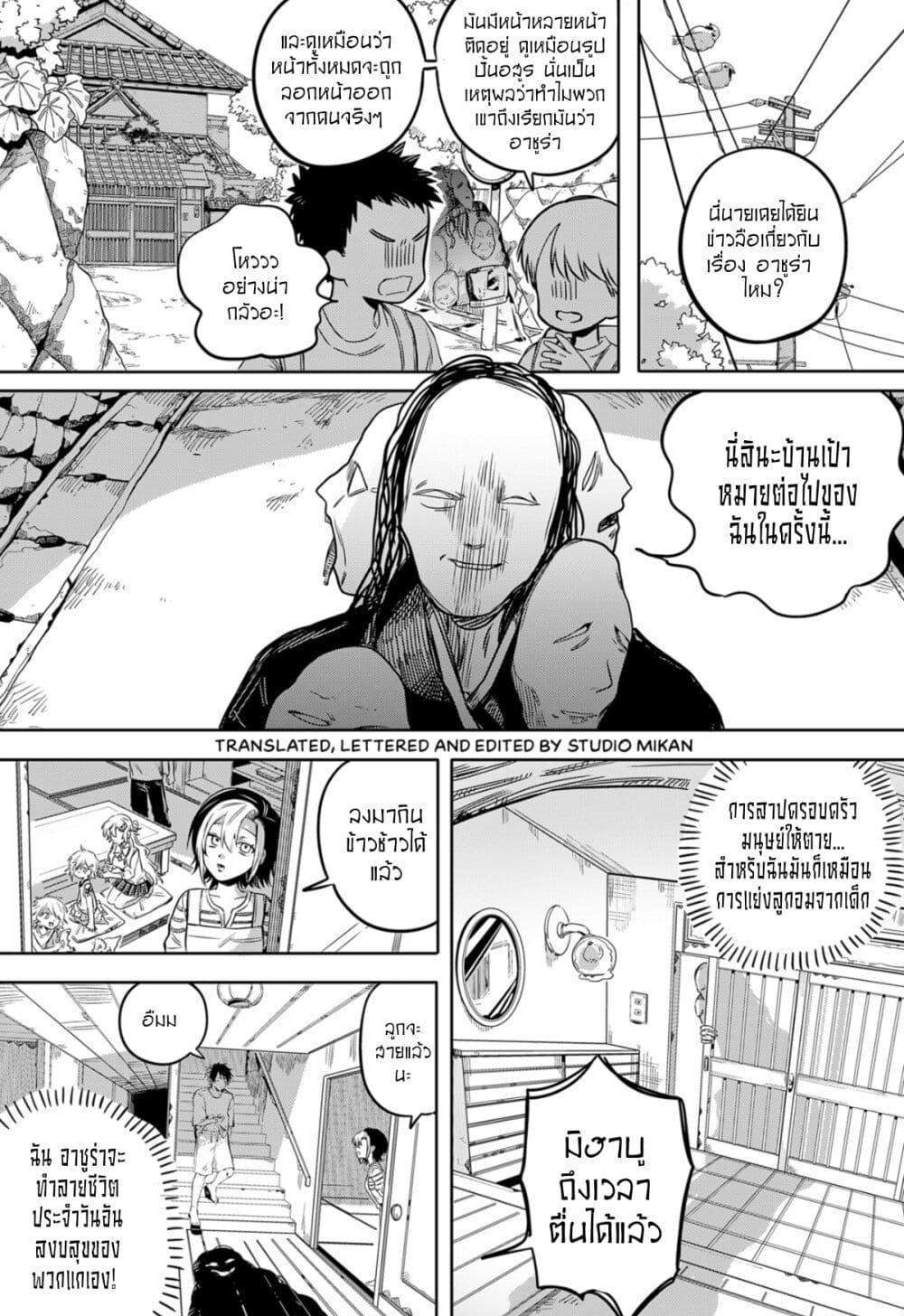 Manga-lc-com อ่านมังงะ อ่านการ์ตูน ออนไลน์ ฟรี The Tamura Family Haunted Chronicles ตอนที่ 1 2 3 4 5 6 7 8 9 10 11 12 13 14 ฟรี ไม่มีโฆษณา Manga-lc - อ่าน มังงะ อ่าน การ์ตูน ออนไลน์ อ่านมังงะ ฟรี