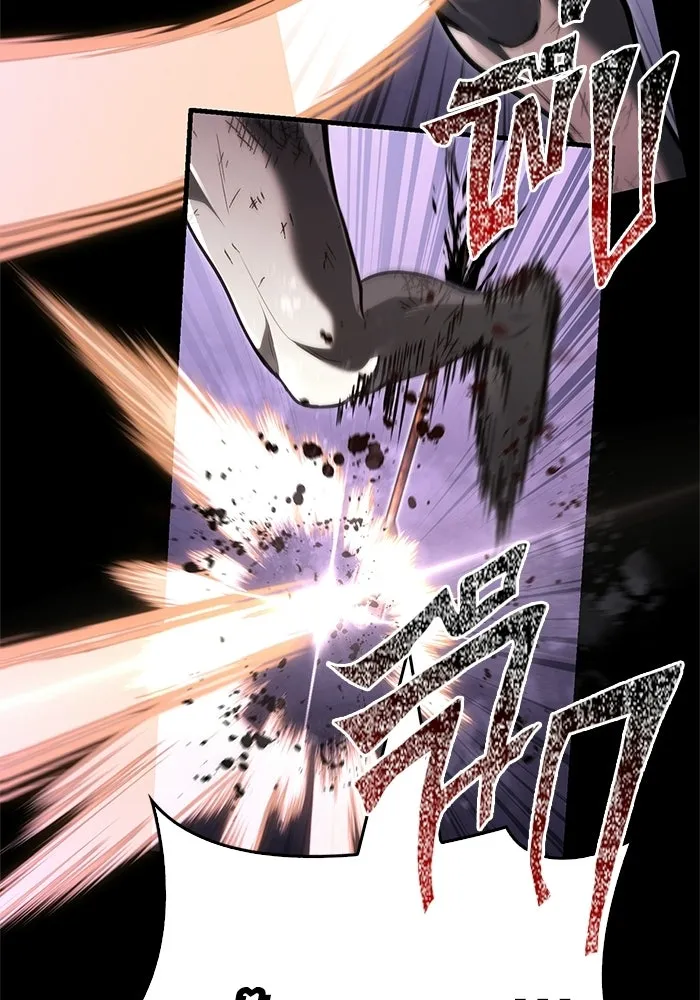 เอาชีวิตรอดในเกมฉบับคนเถื่อน ตอนที่ 151 เสียดายเกินกว่าจะตาย รูปที่ 14