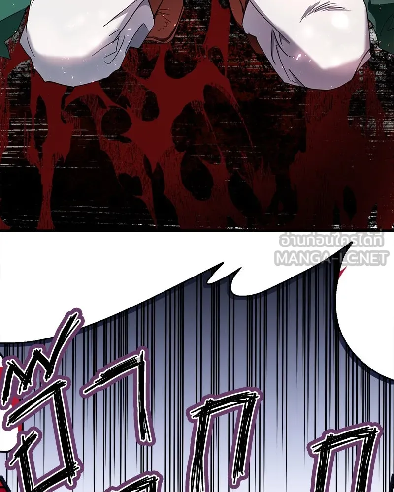 คนรักตายกลายเป็นทรราช ตอนที่ 19 รูปที่ 78