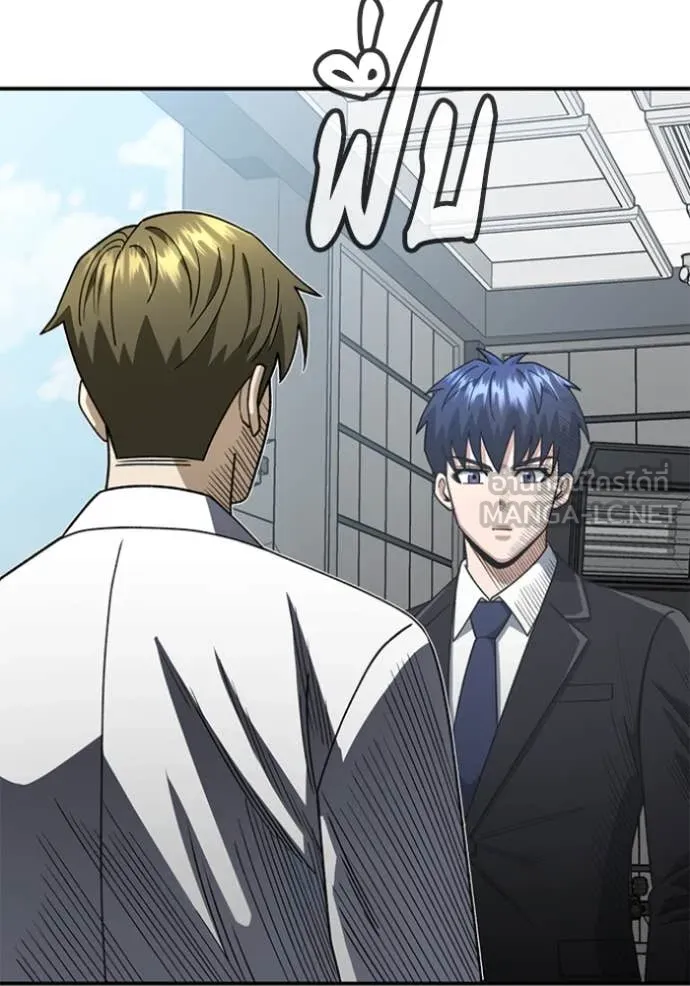 อัจฉริยะนอกคอก ตอนที่ 121 รูปที่ 131