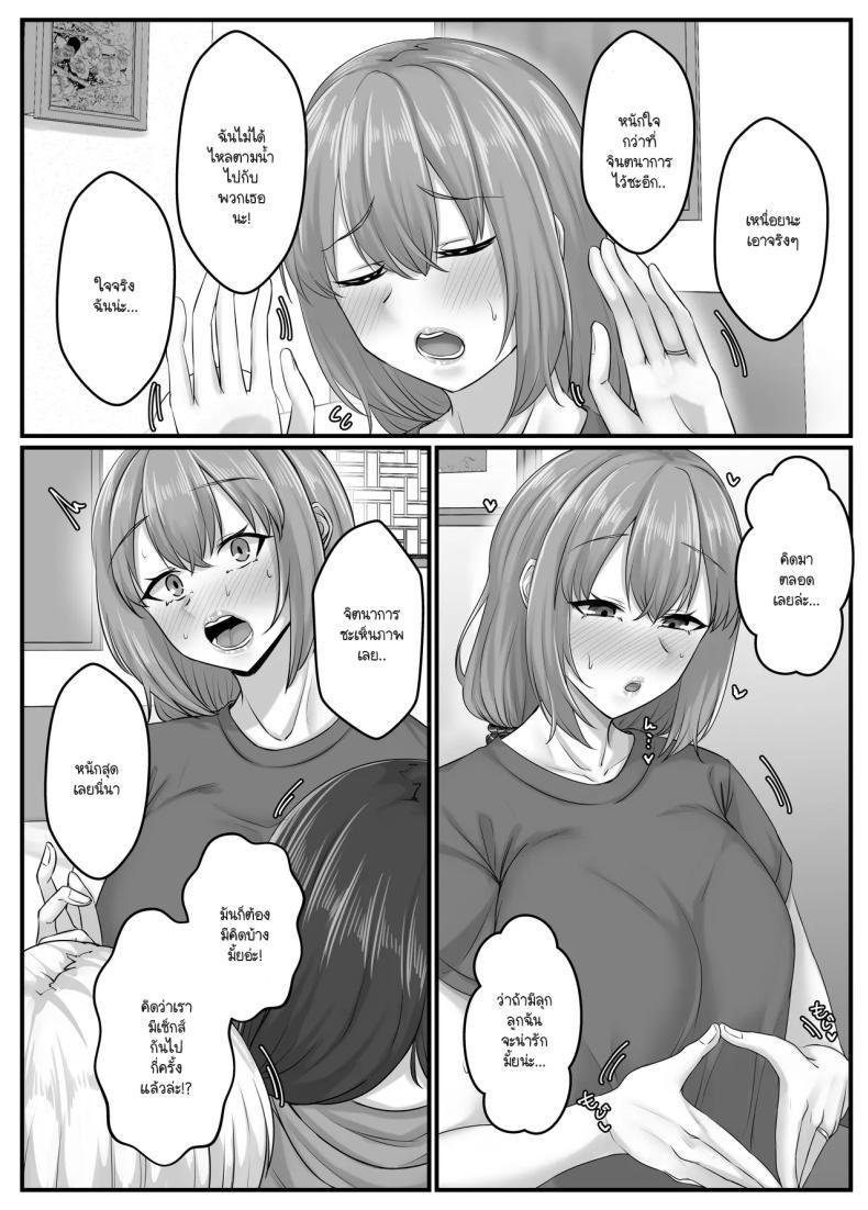 Doujin-Lc- อ่าน โดจิน มังฮวา เกาหลี ญี่ปุ่น จีน แปลไทย วันๆ กับฮาเร็มเพื่อนสมัยเด็ก [Sebire] ตอนที่ 1 2 3 4 5 6 7 8 9 10 11 12 13 14 ฟรี ไม่มีโฆษณา อ่าน โดจิน Manhwa เกาหลี ญี่ปุ่น จีน เรามีครบ คัดมาให้เน้นๆ โดจิน 18+ รับประกันความฟินโดย  Doujin Lc