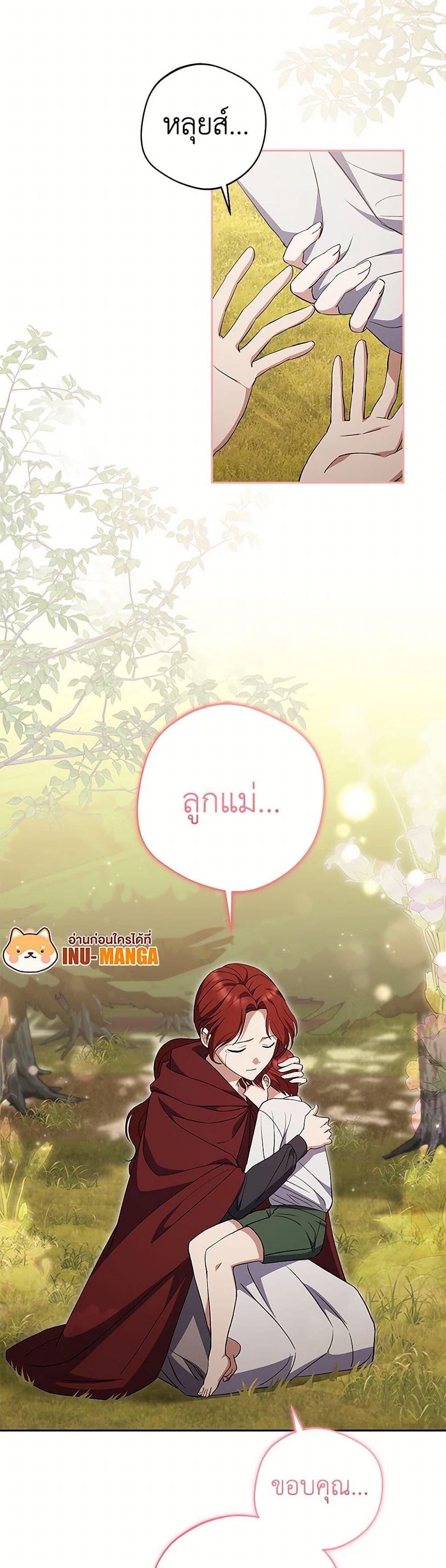 Manga-lc-com อ่านมังงะ อ่านการ์ตูน ออนไลน์ ฟรี There Is No Need to Be Obsessed ตอนที่ 1 2 3 4 5 6 7 8 9 10 11 12 13 14 ฟรี ไม่มีโฆษณา Manga-lc - อ่าน มังงะ อ่าน การ์ตูน ออนไลน์ อ่านมังงะ ฟรี