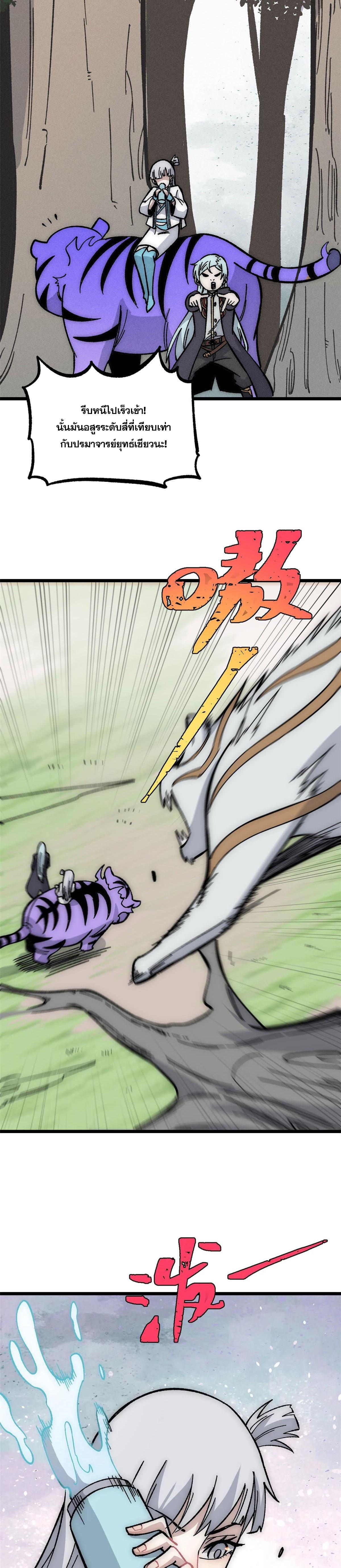 Manga-lc-com อ่านมังงะ อ่านการ์ตูน ออนไลน์ ฟรี All Hail the Sect Leader ตอนที่ 1 2 3 4 5 6 7 8 9 10 11 12 13 14 ฟรี ไม่มีโฆษณา Manga-lc - อ่าน มังงะ อ่าน การ์ตูน ออนไลน์ อ่านมังงะ ฟรี