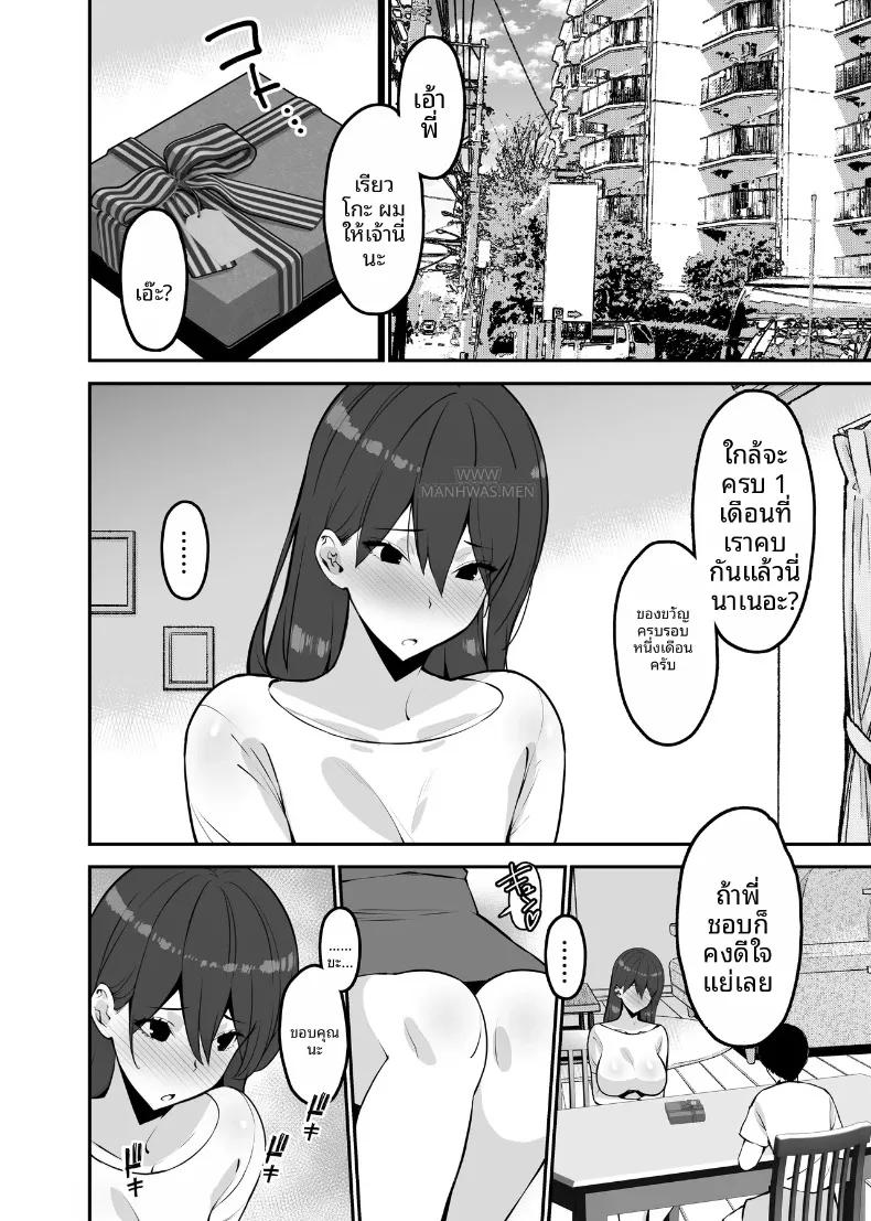 Doujin-Lc- อ่าน โดจิน มังฮวา เกาหลี ญี่ปุ่น จีน แปลไทย ภรรยาที่รักผู้นอกใจ (Sanazura Hiroyuki) ตอนที่ 1 2 3 4 5 6 7 8 9 10 11 12 13 14 ฟรี ไม่มีโฆษณา อ่าน โดจิน Manhwa เกาหลี ญี่ปุ่น จีน เรามีครบ คัดมาให้เน้นๆ โดจิน 18+ รับประกันความฟินโดย  Doujin Lc