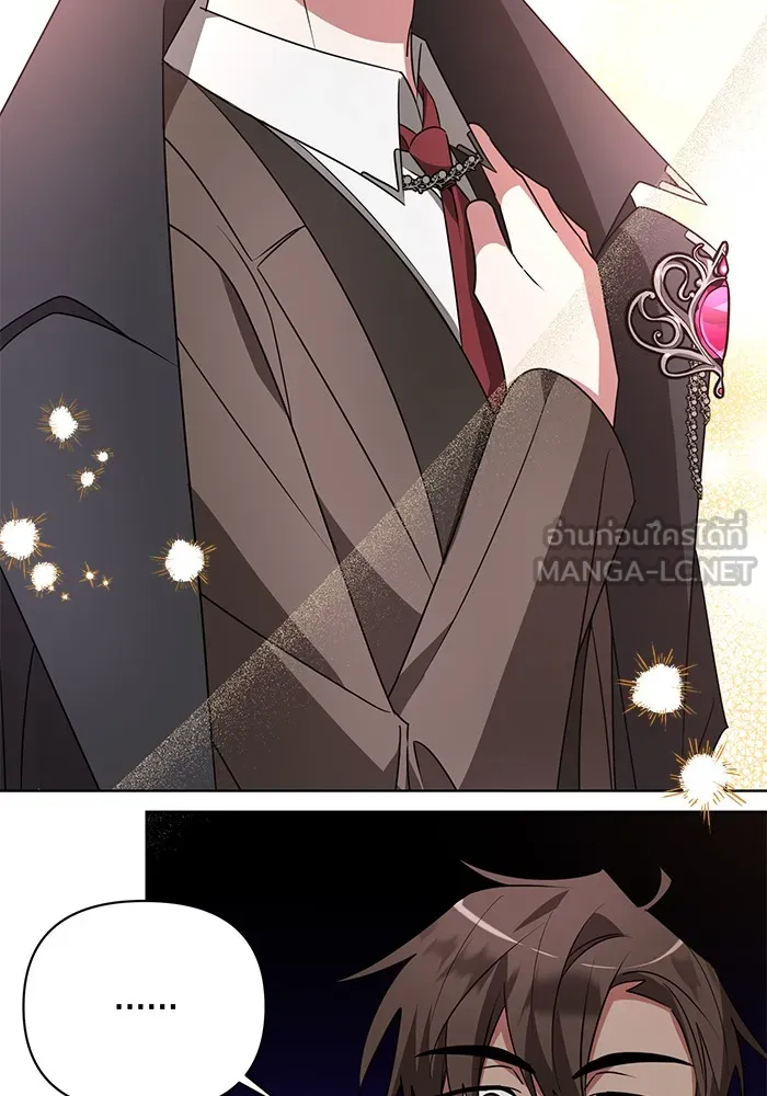 อะคาเดมีนี้เห็นทีจะเจ๊ง ตอนที่ 24 รูปที่ 57