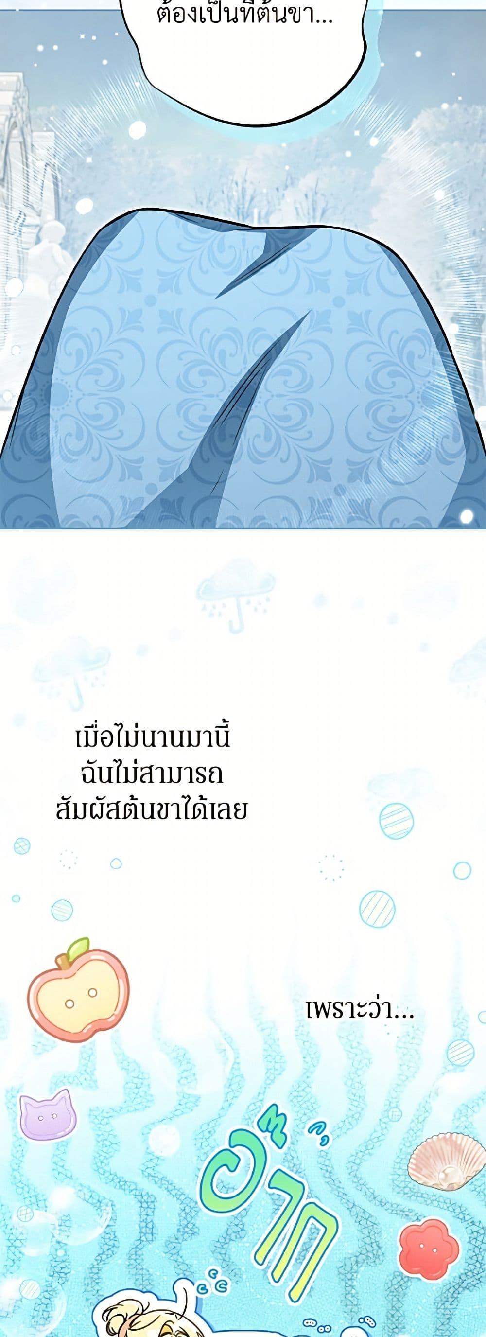 Manga-lc-com อ่านมังงะ อ่านการ์ตูน ออนไลน์ ฟรี I Think I’ve Been Possessed Somewhere ตอนที่ 1 2 3 4 5 6 7 8 9 10 11 12 13 14 ฟรี ไม่มีโฆษณา Manga-lc - อ่าน มังงะ อ่าน การ์ตูน ออนไลน์ อ่านมังงะ ฟรี