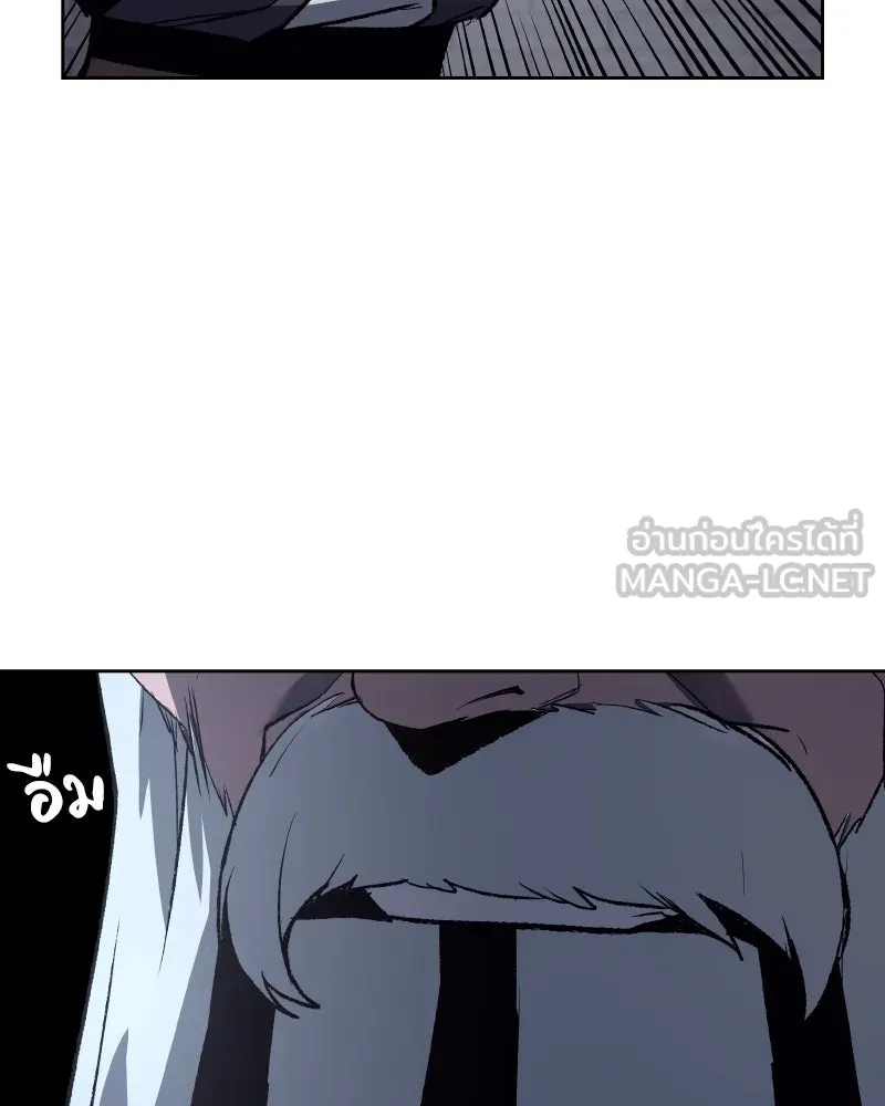 เกิดอีกทีเป็นว่าที่ประมุขลัทธิมาร ตอนที่ 41 รูปที่ 57