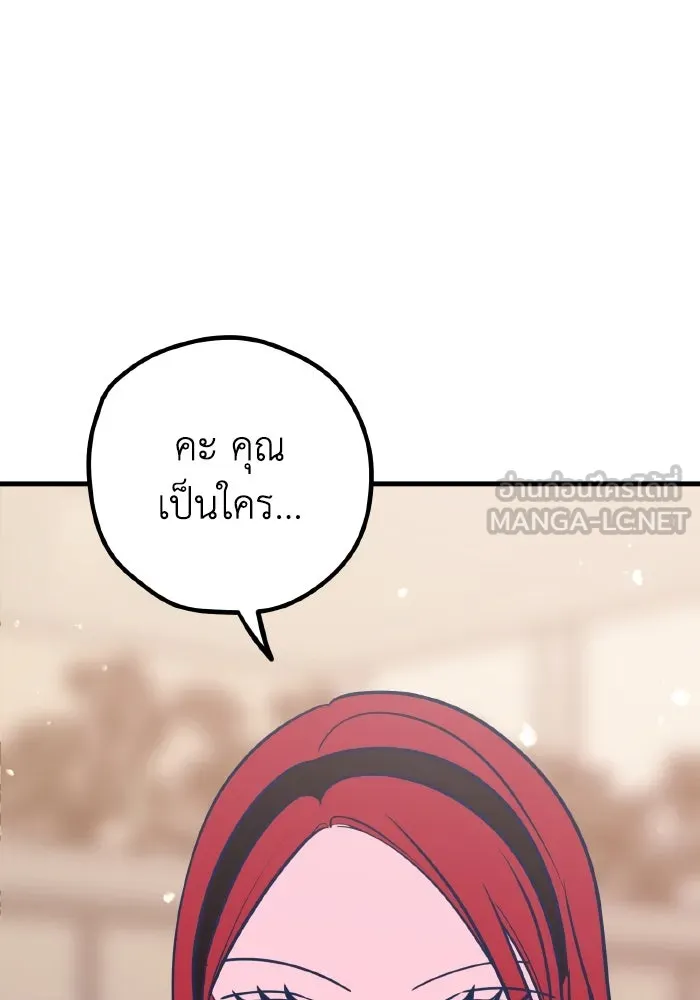 รักนี้ไม่มีรีไซเคิล ตอนที่ 51 รูปที่ 114