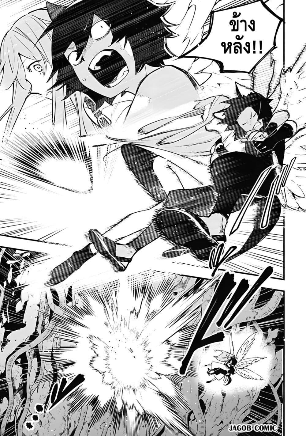 Manga-lc-com อ่านมังงะ อ่านการ์ตูน ออนไลน์ ฟรี Eiyuu Shoujo to Noroware no Ginki ตอนที่ 1 2 3 4 5 6 7 8 9 10 11 12 13 14 ฟรี ไม่มีโฆษณา Manga-lc - อ่าน มังงะ อ่าน การ์ตูน ออนไลน์ อ่านมังงะ ฟรี