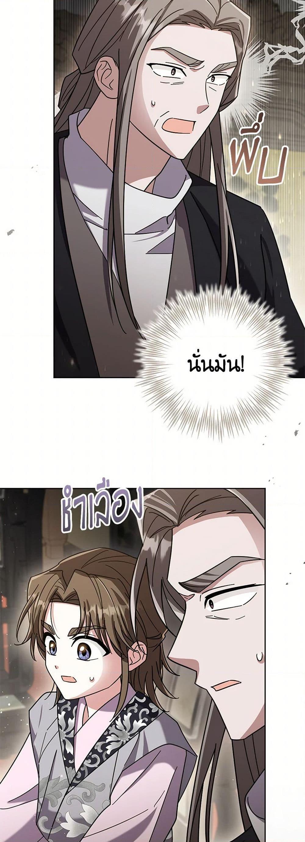 Manga-lc-com อ่านมังงะ อ่านการ์ตูน ออนไลน์ ฟรี The Overflowing Elixir of the Fallen House ตอนที่ 1 2 3 4 5 6 7 8 9 10 11 12 13 14 ฟรี ไม่มีโฆษณา Manga-lc - อ่าน มังงะ อ่าน การ์ตูน ออนไลน์ อ่านมังงะ ฟรี