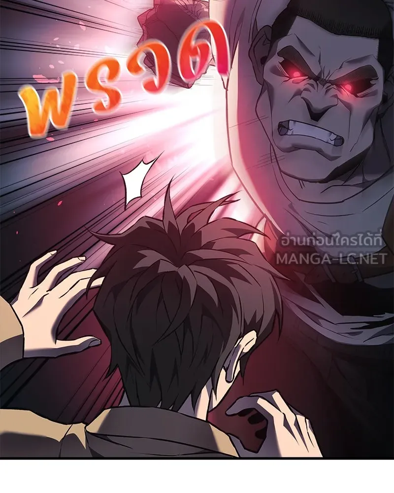 สัปดาห์นี้งดอัปตอนใหม่ ตอนที่ 10 รูปที่ 102