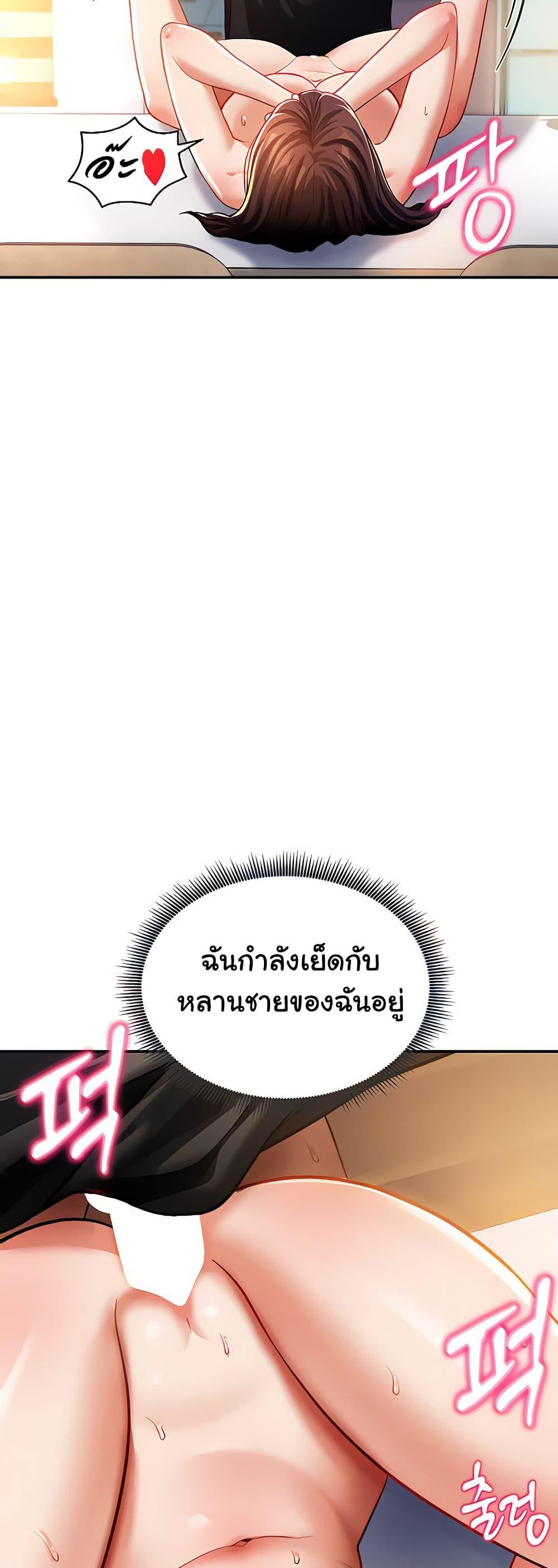 Doujin-Lc- อ่าน โดจิน มังฮวา เกาหลี ญี่ปุ่น จีน แปลไทย My Eyes Now See Desire ตอนที่ 1 2 3 4 5 6 7 8 9 10 11 12 13 14 ฟรี ไม่มีโฆษณา อ่าน โดจิน Manhwa เกาหลี ญี่ปุ่น จีน เรามีครบ คัดมาให้เน้นๆ โดจิน 18+ รับประกันความฟินโดย  Doujin Lc