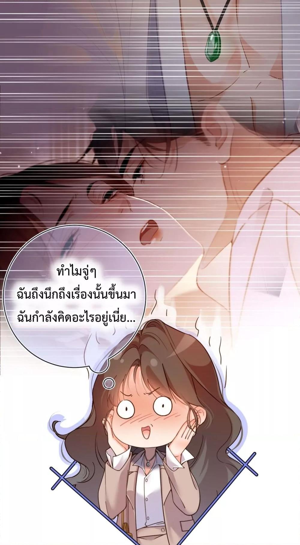Manga-lc-com อ่านมังงะ อ่านการ์ตูน ออนไลน์ ฟรี IGotACuteKi ตอนที่ 1 2 3 4 5 6 7 8 9 10 11 12 13 14 ฟรี ไม่มีโฆษณา Manga-lc - อ่าน มังงะ อ่าน การ์ตูน ออนไลน์ อ่านมังงะ ฟรี