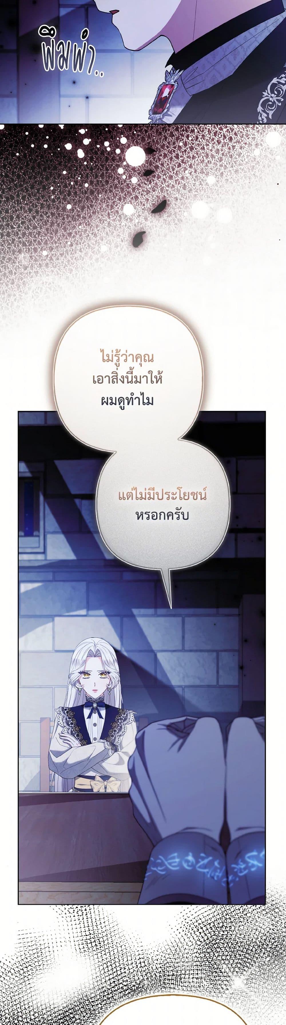 Manga-lc-com อ่านมังงะ อ่านการ์ตูน ออนไลน์ ฟรี The Grand Duke’s Fox Princess ตอนที่ 1 2 3 4 5 6 7 8 9 10 11 12 13 14 ฟรี ไม่มีโฆษณา Manga-lc - อ่าน มังงะ อ่าน การ์ตูน ออนไลน์ อ่านมังงะ ฟรี