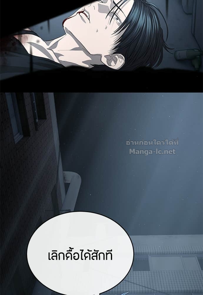 Doujin-Lc- อ่าน โดจิน มังฮวา เกาหลี ญี่ปุ่น จีน แปลไทย ข้าราชการพิเศษ ตอนที่ 1 2 3 4 5 6 7 8 9 10 11 12 13 14 ฟรี ไม่มีโฆษณา อ่าน โดจิน Manhwa เกาหลี ญี่ปุ่น จีน เรามีครบ คัดมาให้เน้นๆ โดจิน 18+ รับประกันความฟินโดย Doujin Lc