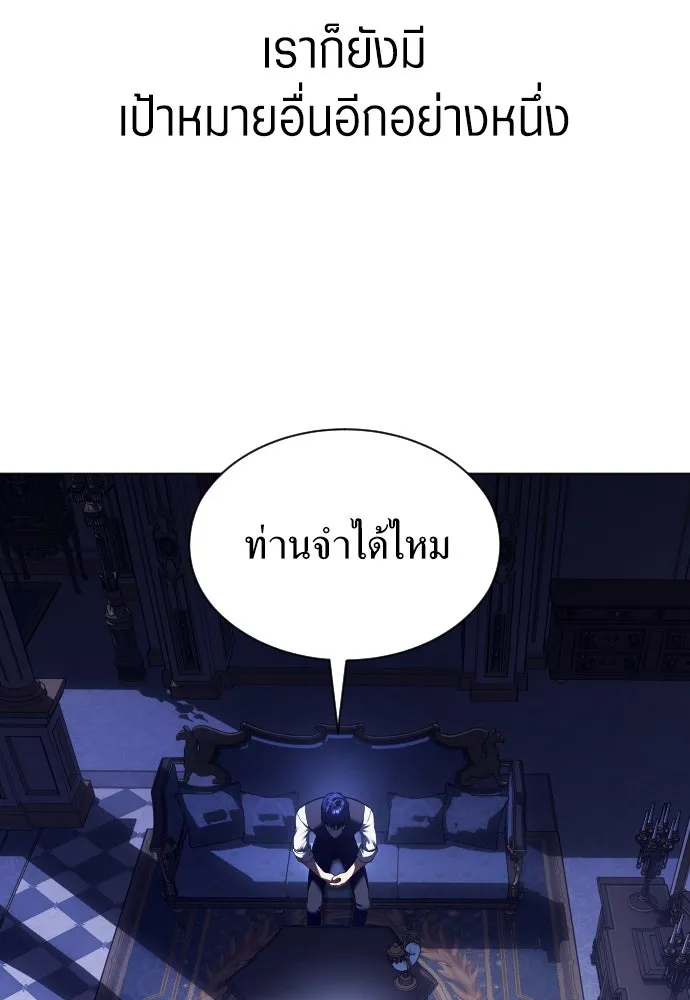 ชิงชีวิตพลิกลิขิตชะตา ตอนที่ 247. การสนทนาครั้งสุดท้าย(2) รูปที่ 97