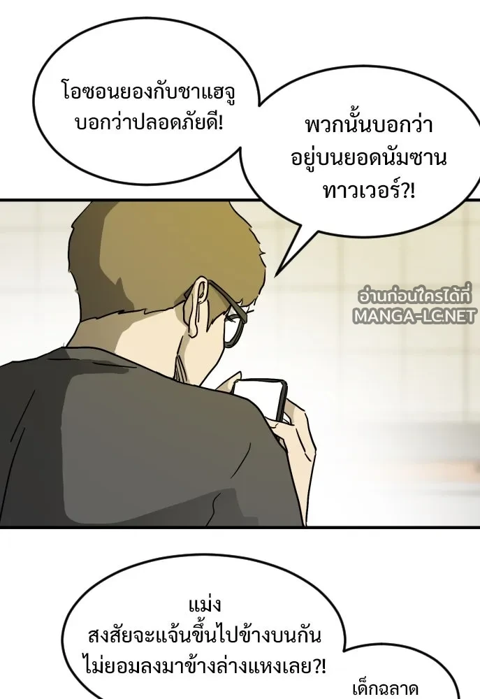 Manga-lc-com อ่านมังงะ อ่านการ์ตูน ออนไลน์ ฟรี วันดีคืนดี โซลก็ ตอนที่ 1 2 3 4 5 6 7 8 9 10 11 12 13 14 ฟรี ไม่มีโฆษณา Manga-lc - อ่าน มังงะ อ่าน การ์ตูน ออนไลน์ อ่านมังงะ ฟรี