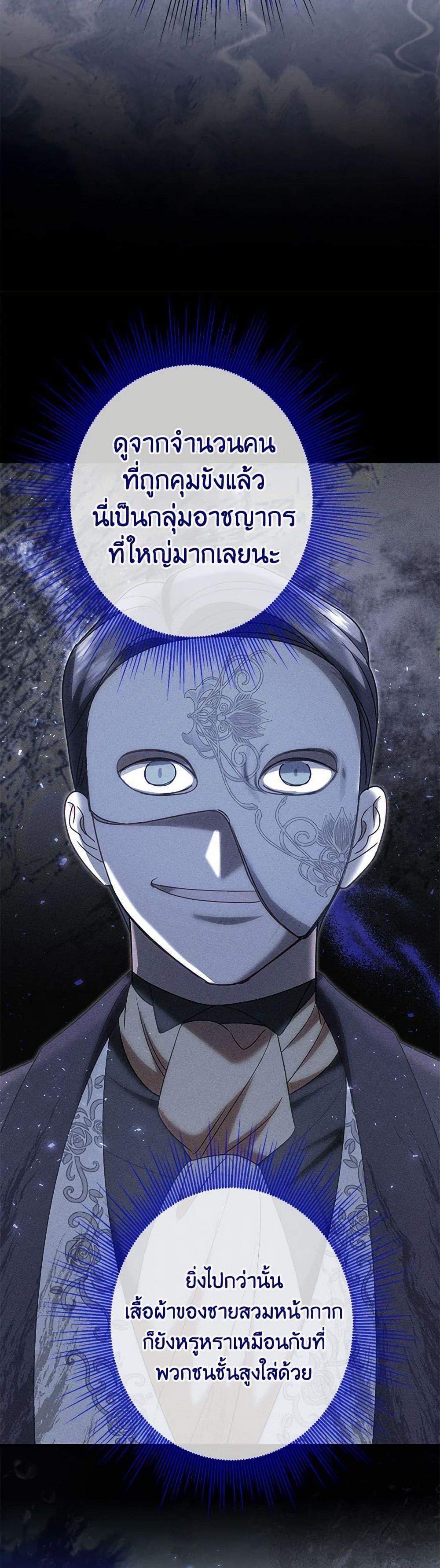 Manga-lc-com อ่านมังงะ อ่านการ์ตูน ออนไลน์ ฟรี I Stole the Child of My War-Mad Husband ตอนที่ 1 2 3 4 5 6 7 8 9 10 11 12 13 14 ฟรี ไม่มีโฆษณา Manga-lc - อ่าน มังงะ อ่าน การ์ตูน ออนไลน์ อ่านมังงะ ฟรี