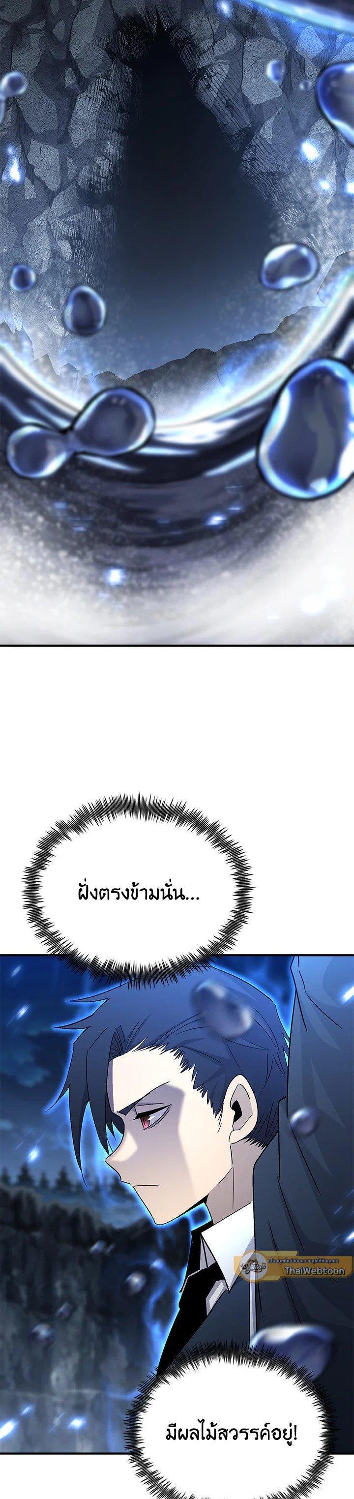 Manga-lc-com อ่านมังงะ อ่านการ์ตูน ออนไลน์ ฟรี Standard of Reincarnation ตอนที่ 1 2 3 4 5 6 7 8 9 10 11 12 13 14 ฟรี ไม่มีโฆษณา Manga-lc - อ่าน มังงะ อ่าน การ์ตูน ออนไลน์ อ่านมังงะ ฟรี