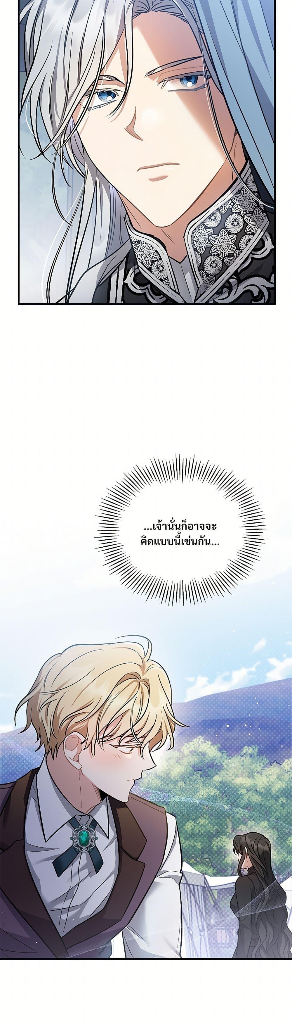 Manga-lc-com อ่านมังงะ อ่านการ์ตูน ออนไลน์ ฟรี The Night Without Shadows ตอนที่ 1 2 3 4 5 6 7 8 9 10 11 12 13 14 ฟรี ไม่มีโฆษณา Manga-lc - อ่าน มังงะ อ่าน การ์ตูน ออนไลน์ อ่านมังงะ ฟรี