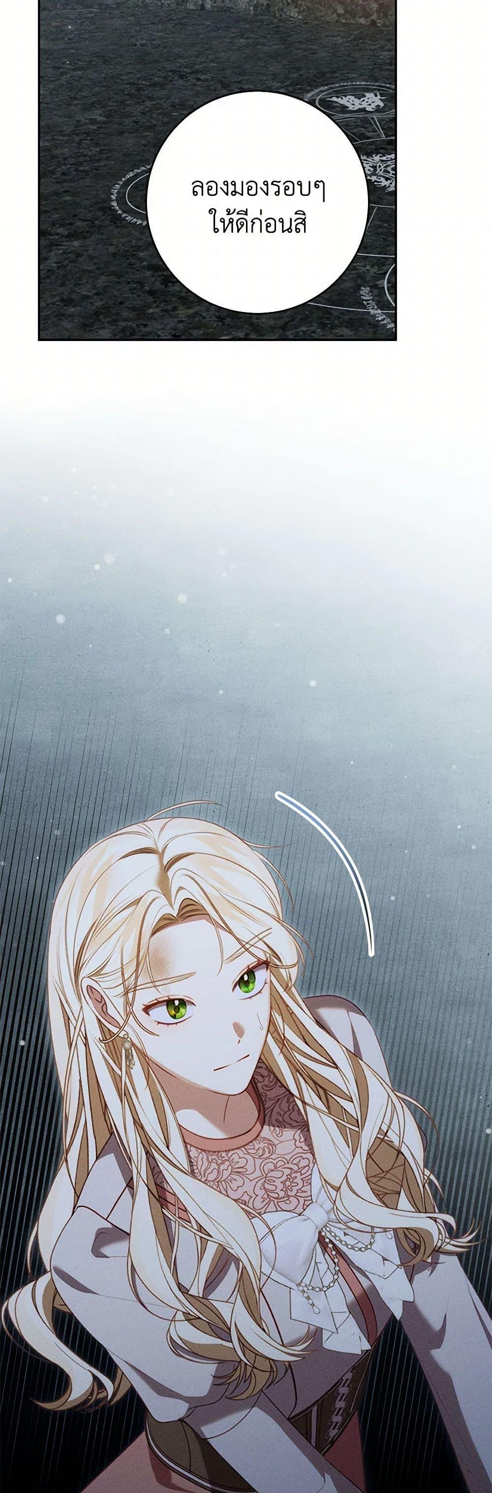 Manga-lc-com อ่านมังงะ อ่านการ์ตูน ออนไลน์ ฟรี Becoming the Lady of the Cursed Ducal House ตอนที่ 1 2 3 4 5 6 7 8 9 10 11 12 13 14 ฟรี ไม่มีโฆษณา Manga-lc - อ่าน มังงะ อ่าน การ์ตูน ออนไลน์ อ่านมังงะ ฟรี