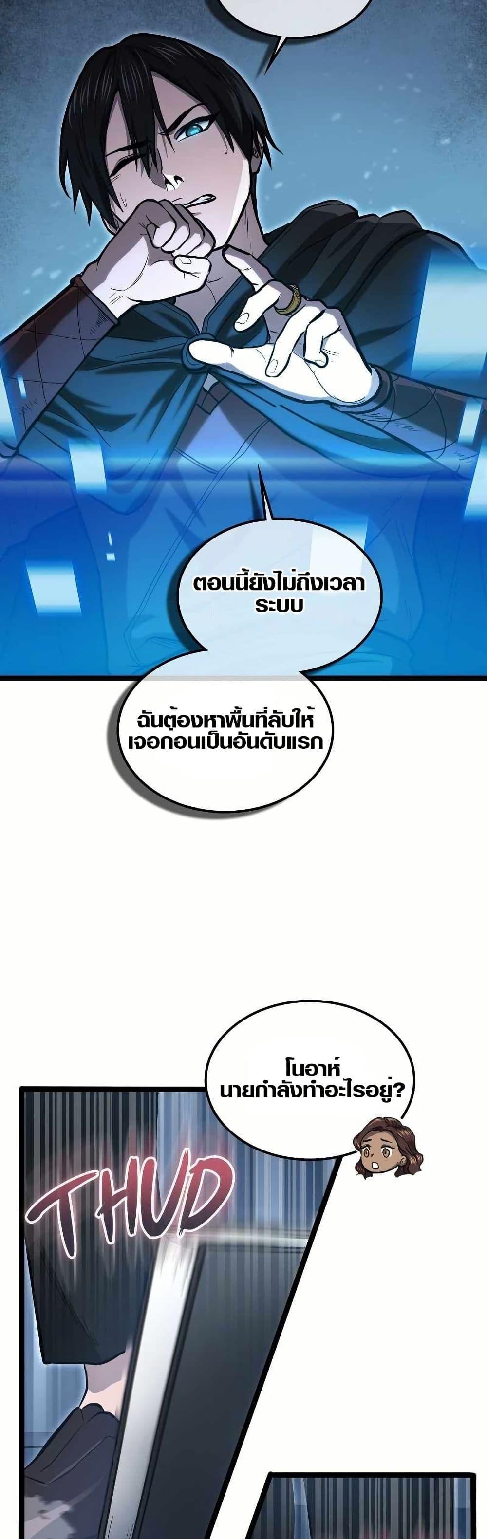 Manga-lc-com อ่านมังงะ อ่านการ์ตูน ออนไลน์ ฟรี Rise of the Devourer ตอนที่ 1 2 3 4 5 6 7 8 9 10 11 12 13 14 ฟรี ไม่มีโฆษณา Manga-lc - อ่าน มังงะ อ่าน การ์ตูน ออนไลน์ อ่านมังงะ ฟรี