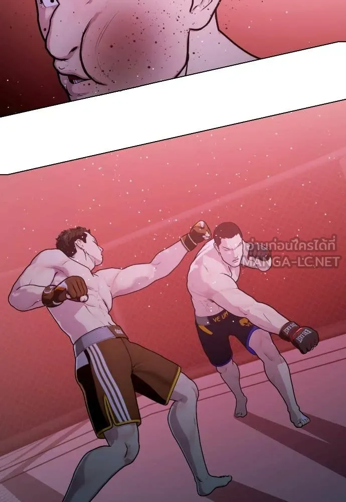 อ ตอนที่ 148 รูปที่ 185