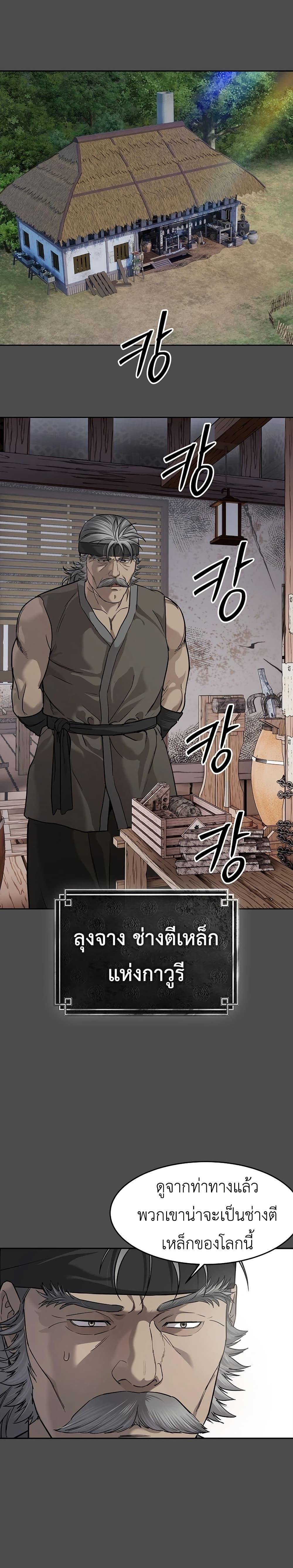 Manga-lc-com อ่านมังงะ อ่านการ์ตูน ออนไลน์ ฟรี The Iron Emperor ตอนที่ 1 2 3 4 5 6 7 8 9 10 11 12 13 14 ฟรี ไม่มีโฆษณา Manga-lc - อ่าน มังงะ อ่าน การ์ตูน ออนไลน์ อ่านมังงะ ฟรี