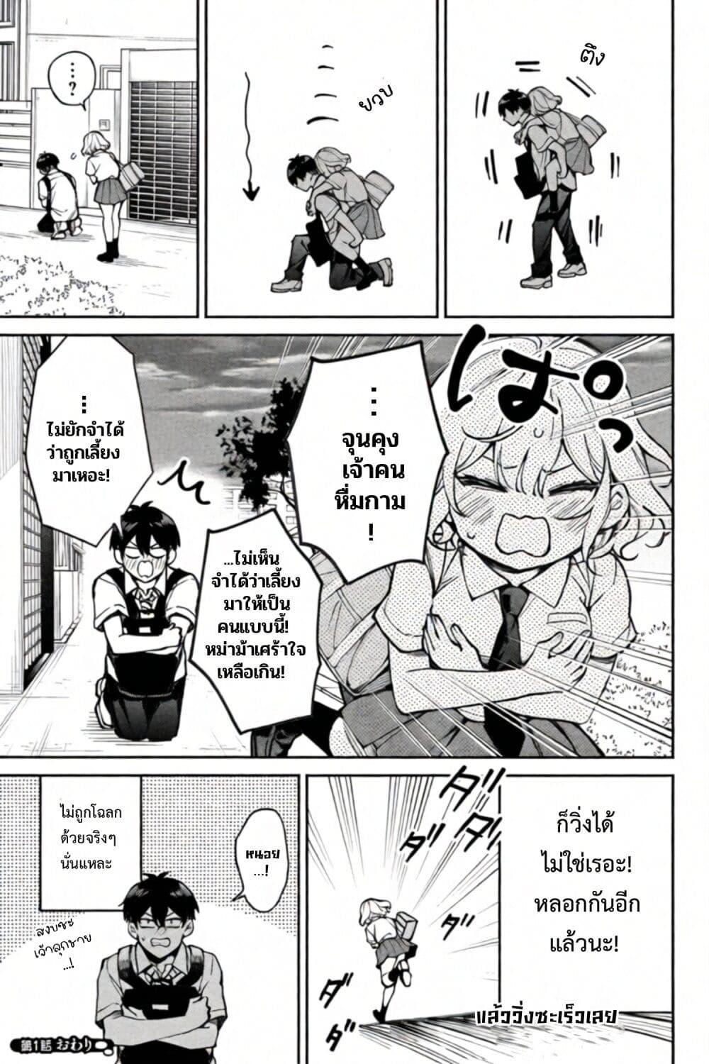 Manga-lc-com อ่านมังงะ อ่านการ์ตูน ออนไลน์ ฟรี Mayaka-neesan wa Uso ga Tsukena ตอนที่ 1 2 3 4 5 6 7 8 9 10 11 12 13 14 ฟรี ไม่มีโฆษณา Manga-lc - อ่าน มังงะ อ่าน การ์ตูน ออนไลน์ อ่านมังงะ ฟรี