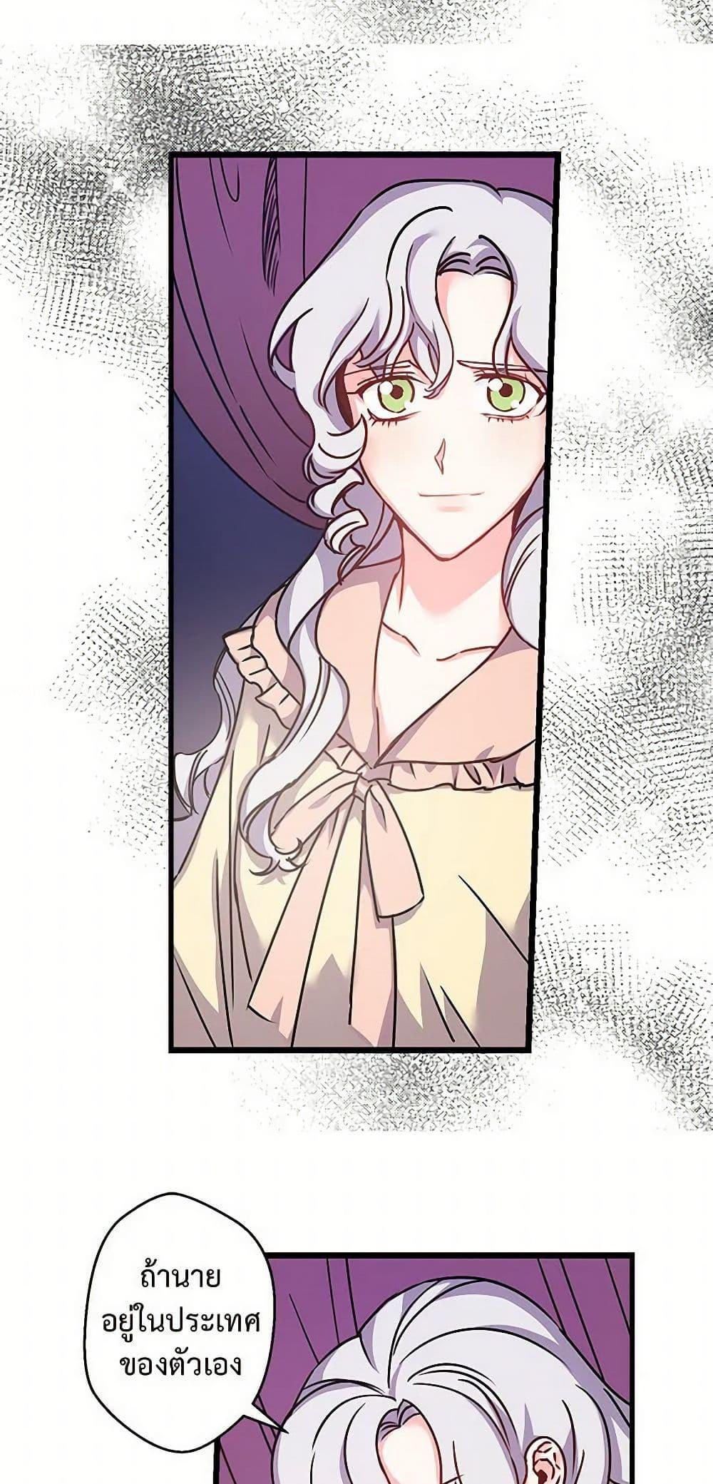 Manga-lc-com อ่านมังงะ อ่านการ์ตูน ออนไลน์ ฟรี Revenge Wedding ตอนที่ 1 2 3 4 5 6 7 8 9 10 11 12 13 14 ฟรี ไม่มีโฆษณา Manga-lc - อ่าน มังงะ อ่าน การ์ตูน ออนไลน์ อ่านมังงะ ฟรี