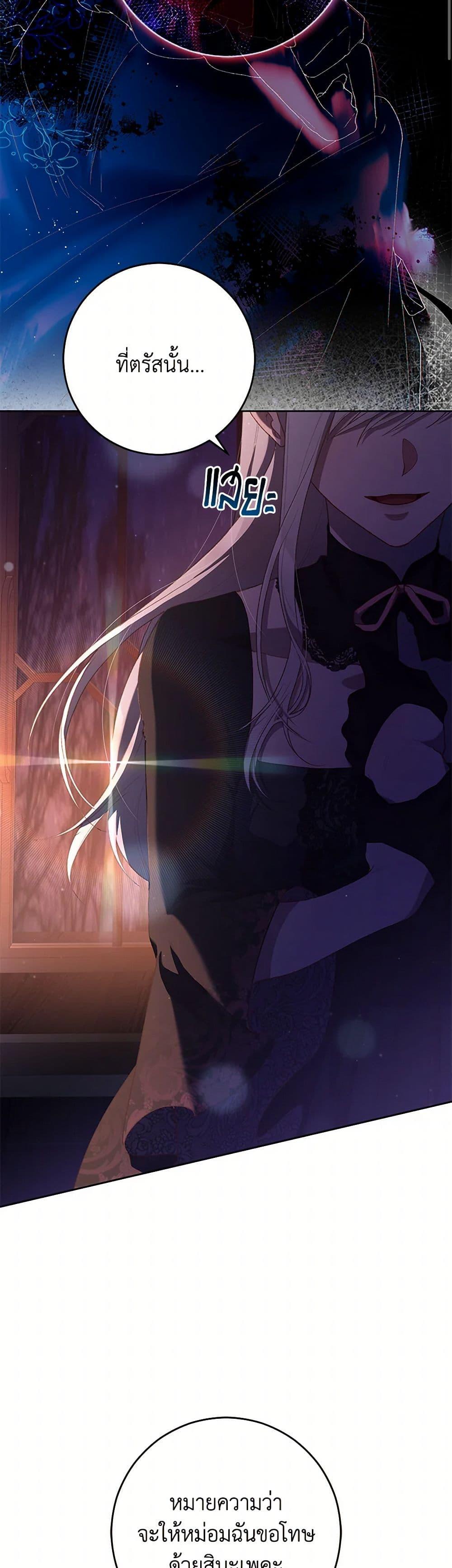 Manga-lc-com อ่านมังงะ อ่านการ์ตูน ออนไลน์ ฟรี Second Life of a Trash Princess ตอนที่ 1 2 3 4 5 6 7 8 9 10 11 12 13 14 ฟรี ไม่มีโฆษณา Manga-lc - อ่าน มังงะ อ่าน การ์ตูน ออนไลน์ อ่านมังงะ ฟรี