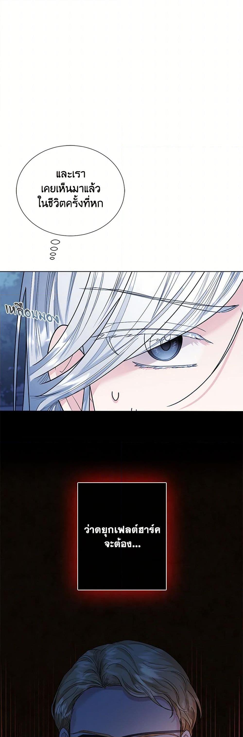 Manga-lc-com อ่านมังงะ อ่านการ์ตูน ออนไลน์ ฟรี The Duchess’s Contract Marriage ตอนที่ 1 2 3 4 5 6 7 8 9 10 11 12 13 14 ฟรี ไม่มีโฆษณา Manga-lc - อ่าน มังงะ อ่าน การ์ตูน ออนไลน์ อ่านมังงะ ฟรี