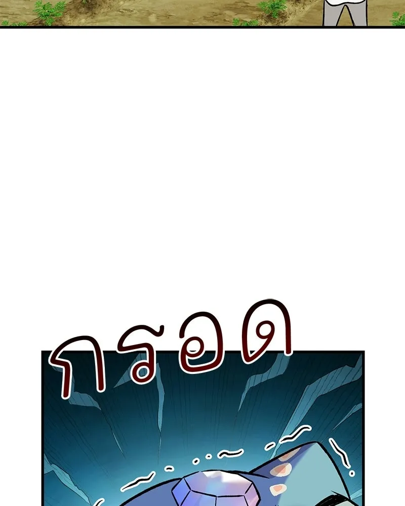 ปลูกผักพิชิตหอคอย ตอนที่ 106 รูปที่ 19