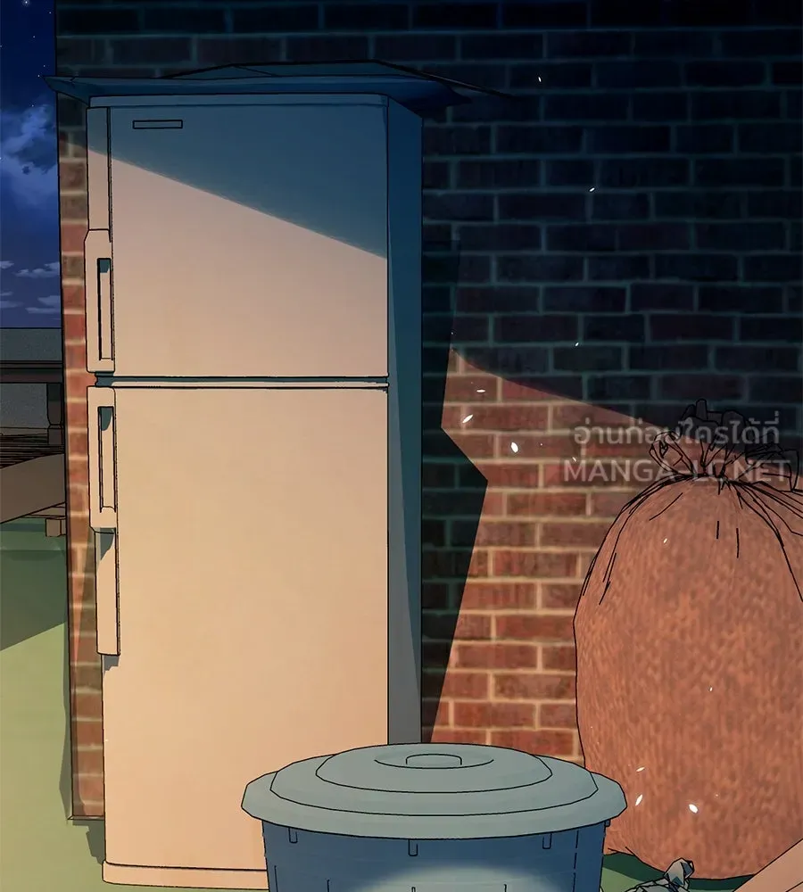 คอลเซ็นเตอร์เปลี่ยนชีวิต ตอนที่ 50 คืนคว้าดาว รูปที่ 135