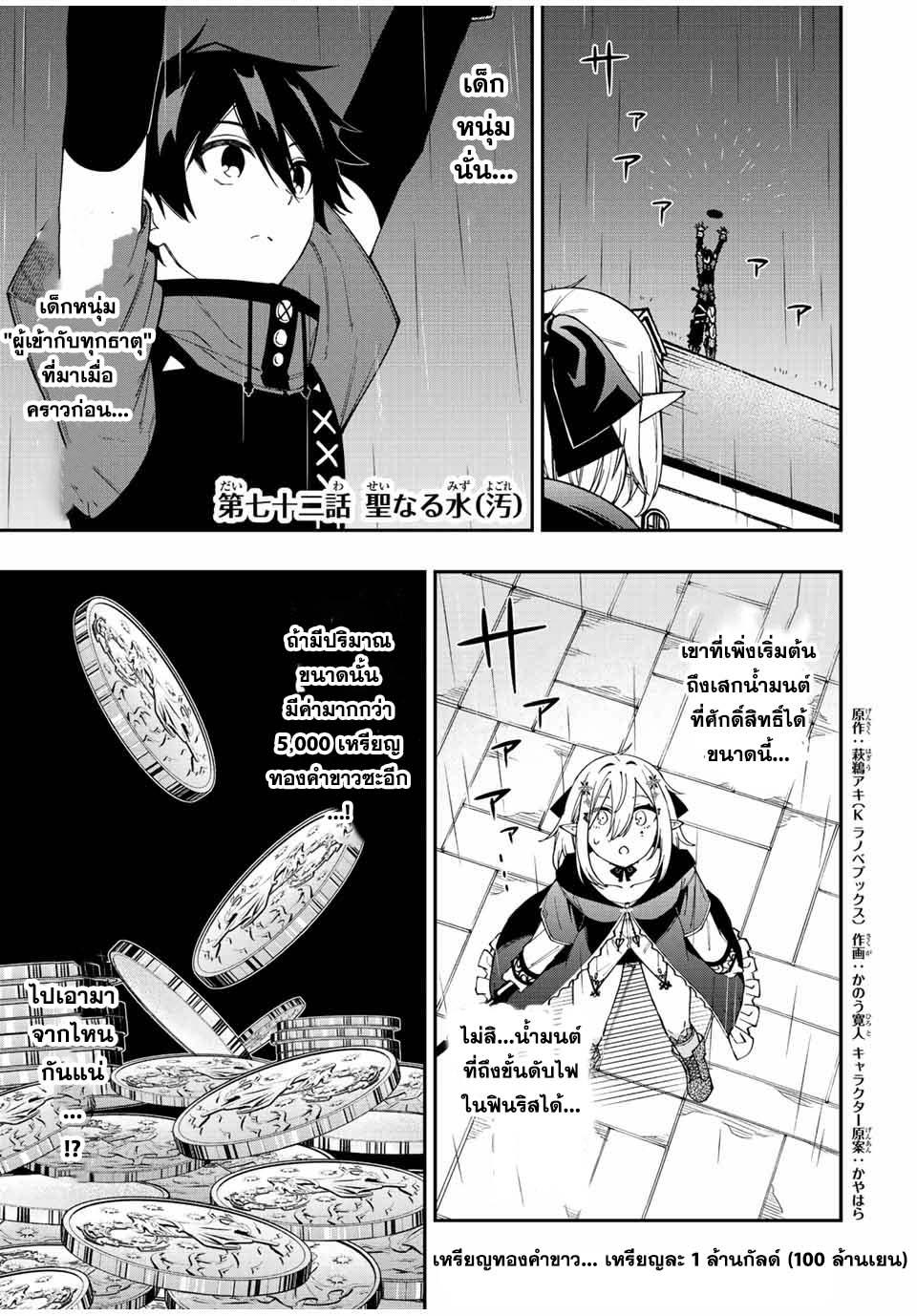 Manga-lc-com อ่านมังงะ อ่านการ์ตูน ออนไลน์ ฟรี Rettoujin no Maken Tsukai ตอนที่ 1 2 3 4 5 6 7 8 9 10 11 12 13 14 ฟรี ไม่มีโฆษณา Manga-lc - อ่าน มังงะ อ่าน การ์ตูน ออนไลน์ อ่านมังงะ ฟรี