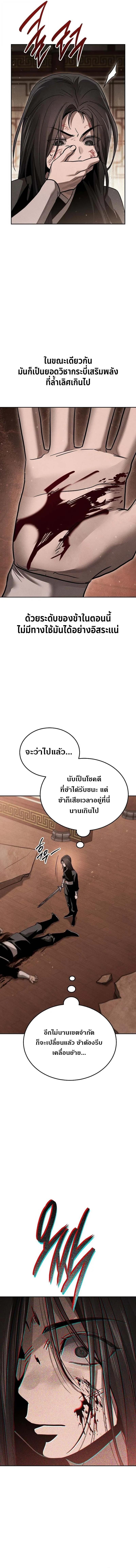 Manga-lc-com อ่านมังงะ อ่านการ์ตูน ออนไลน์ ฟรี The Great Heavenly Demon Sovereign ตอนที่ 1 2 3 4 5 6 7 8 9 10 11 12 13 14 ฟรี ไม่มีโฆษณา Manga-lc - อ่าน มังงะ อ่าน การ์ตูน ออนไลน์ อ่านมังงะ ฟรี