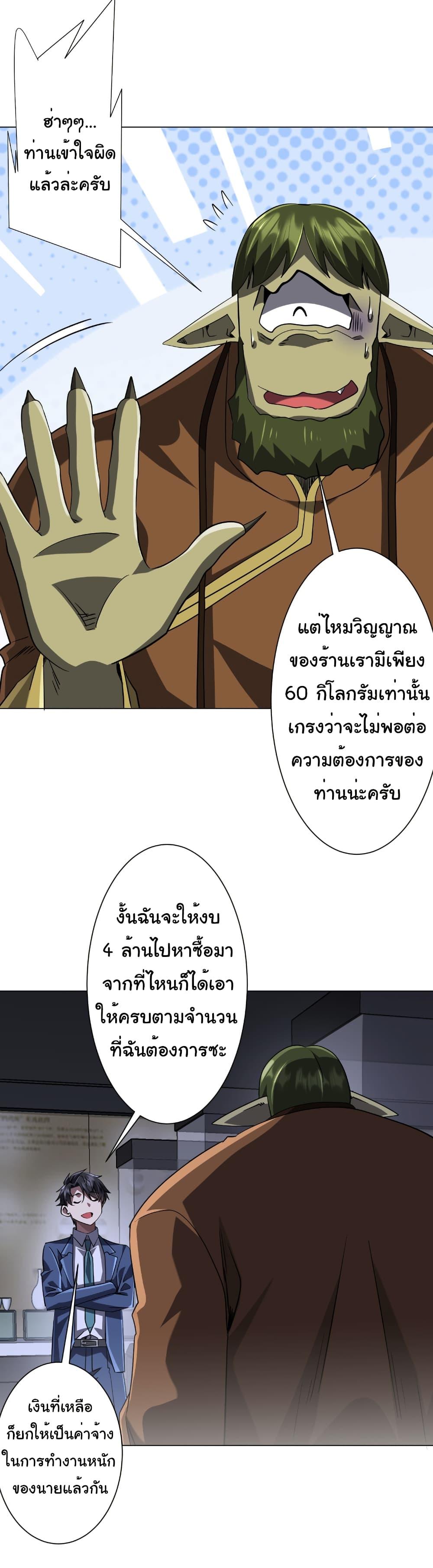 Manga-lc-com อ่านมังงะ อ่านการ์ตูน ออนไลน์ ฟรี Start with Trillions of Coins ตอนที่ 1 2 3 4 5 6 7 8 9 10 11 12 13 14 ฟรี ไม่มีโฆษณา Manga-lc - อ่าน มังงะ อ่าน การ์ตูน ออนไลน์ อ่านมังงะ ฟรี