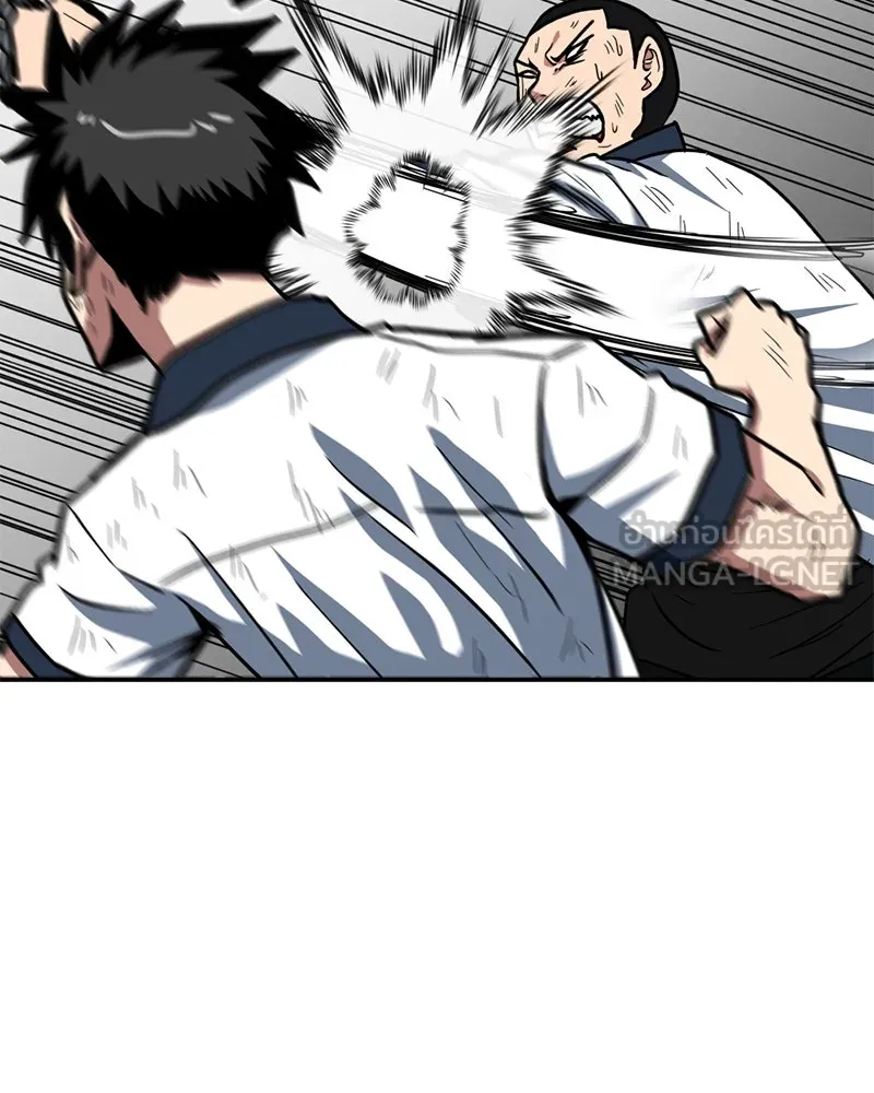 โรงเรียนสัตว์กินเนื้อ ตอนที่ 30 รูปที่ 21