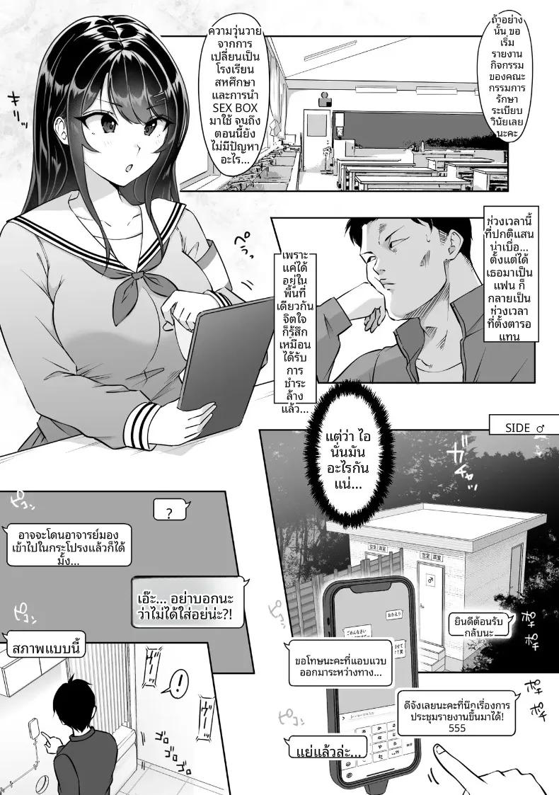 Doujin-Lc- อ่าน โดจิน มังฮวา เกาหลี ญี่ปุ่น จีน แปลไทย กล่องมีเซ็กส์แบบไม่ระบุตัวตน 1-3 (Hitofuu Main) ตอนที่ 1 2 3 4 5 6 7 8 9 10 11 12 13 14 ฟรี ไม่มีโฆษณา อ่าน โดจิน Manhwa เกาหลี ญี่ปุ่น จีน เรามีครบ คัดมาให้เน้นๆ โดจิน 18+ รับประกันความฟินโดย  Doujin Lc