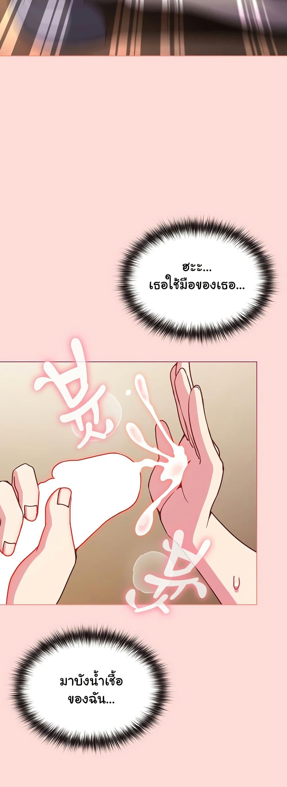 Doujin-Lc- อ่าน โดจิน มังฮวา เกาหลี ญี่ปุ่น จีน แปลไทย But You’re the Same Age as My Daughter! ตอนที่ 1 2 3 4 5 6 7 8 9 10 11 12 13 14 ฟรี ไม่มีโฆษณา อ่าน โดจิน Manhwa เกาหลี ญี่ปุ่น จีน เรามีครบ คัดมาให้เน้นๆ โดจิน 18+ รับประกันความฟินโดย  Doujin Lc