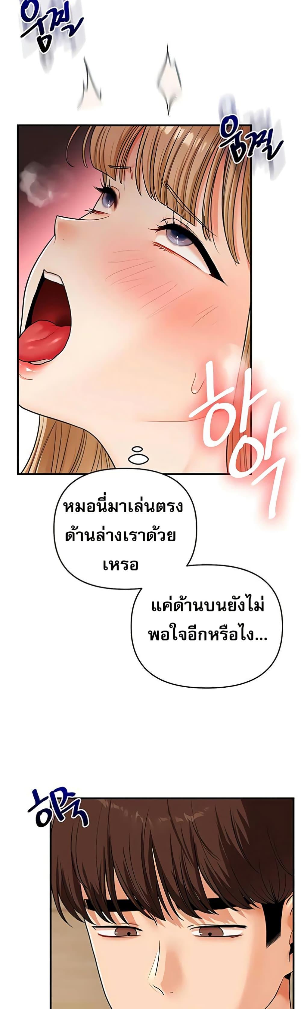 Doujin-Lc- อ่าน โดจิน มังฮวา เกาหลี ญี่ปุ่น จีน แปลไทย Relationship Reversal ตอนที่ 1 2 3 4 5 6 7 8 9 10 11 12 13 14 ฟรี ไม่มีโฆษณา อ่าน โดจิน Manhwa เกาหลี ญี่ปุ่น จีน เรามีครบ คัดมาให้เน้นๆ โดจิน 18+ รับประกันความฟินโดย  Doujin Lc