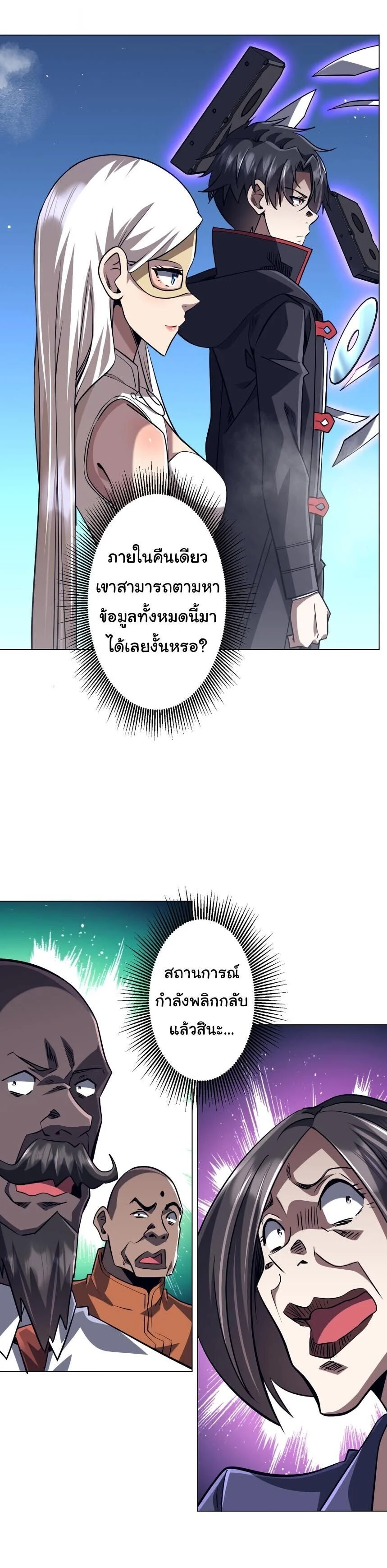Manga-lc-com อ่านมังงะ อ่านการ์ตูน ออนไลน์ ฟรี Start with Trillions of Coins ตอนที่ 1 2 3 4 5 6 7 8 9 10 11 12 13 14 ฟรี ไม่มีโฆษณา Manga-lc - อ่าน มังงะ อ่าน การ์ตูน ออนไลน์ อ่านมังงะ ฟรี