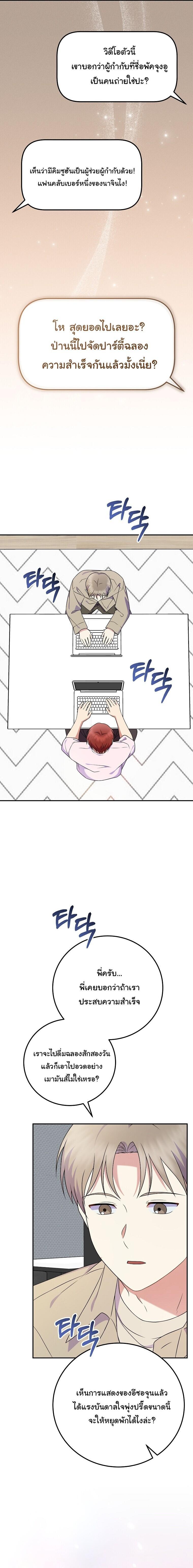 Manga-lc-com อ่านมังงะ อ่านการ์ตูน ออนไลน์ ฟรี Superstar From Age 0 ตอนที่ 1 2 3 4 5 6 7 8 9 10 11 12 13 14 ฟรี ไม่มีโฆษณา Manga-lc - อ่าน มังงะ อ่าน การ์ตูน ออนไลน์ อ่านมังงะ ฟรี