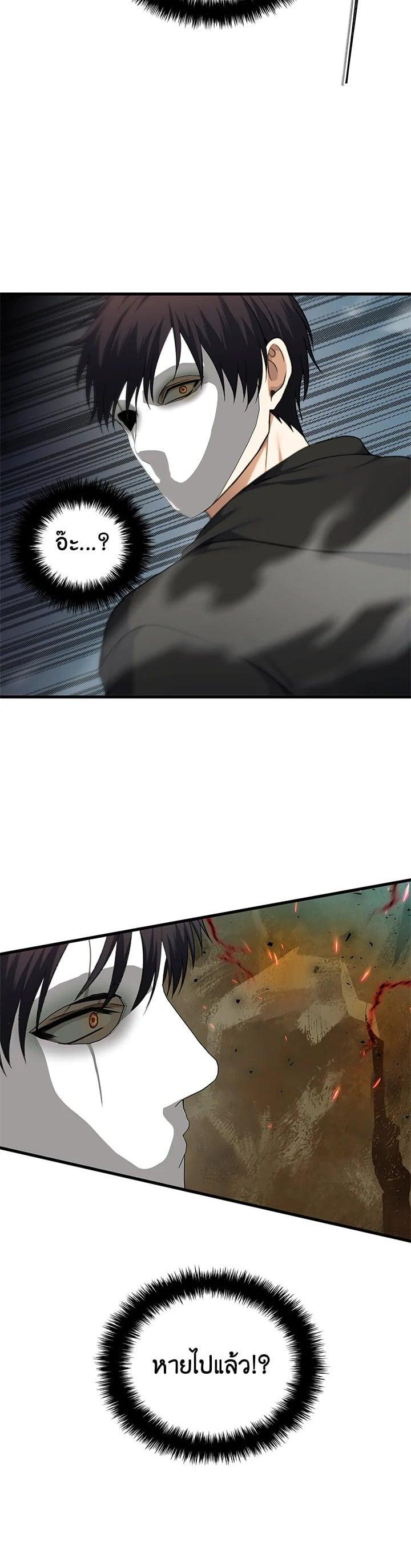 Manga-lc-com อ่านมังงะ อ่านการ์ตูน ออนไลน์ ฟรี Second Life Ranker ตอนที่ 1 2 3 4 5 6 7 8 9 10 11 12 13 14 ฟรี ไม่มีโฆษณา Manga-lc - อ่าน มังงะ อ่าน การ์ตูน ออนไลน์ อ่านมังงะ ฟรี