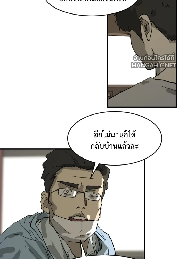 Manga-lc-com อ่านมังงะ อ่านการ์ตูน ออนไลน์ ฟรี วันดีคืนดี โซลก็ ตอนที่ 1 2 3 4 5 6 7 8 9 10 11 12 13 14 ฟรี ไม่มีโฆษณา Manga-lc - อ่าน มังงะ อ่าน การ์ตูน ออนไลน์ อ่านมังงะ ฟรี