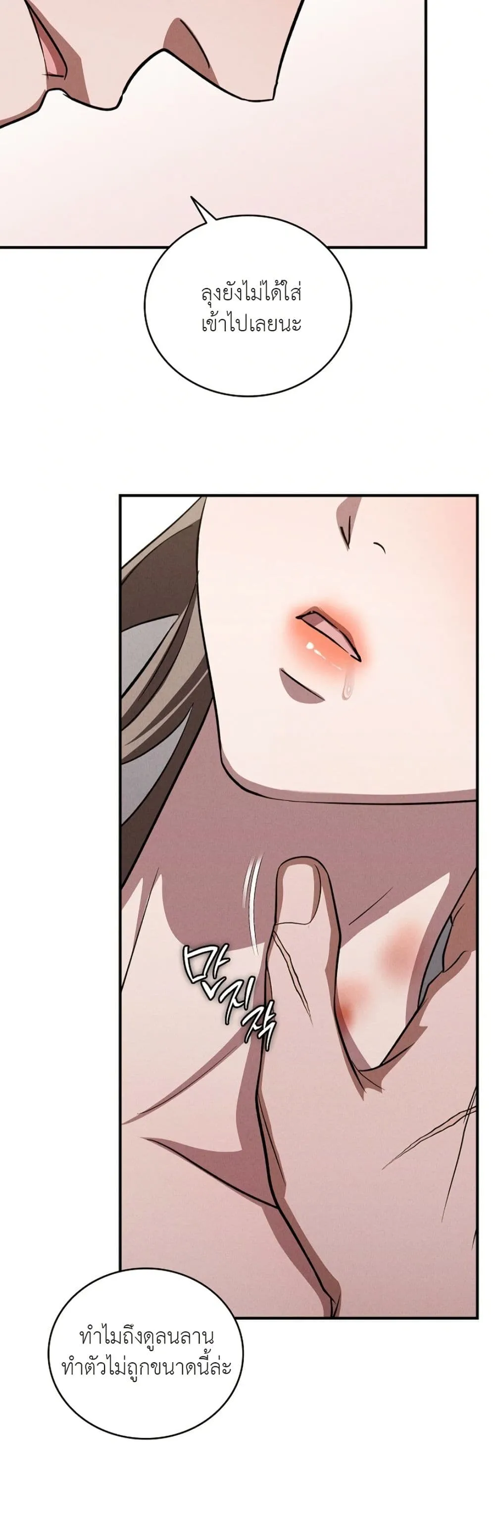 Manga-lc-com อ่านมังงะ อ่านการ์ตูน ออนไลน์ ฟรี Bastard Uncle ตอนที่ 1 2 3 4 5 6 7 8 9 10 11 12 13 14 ฟรี ไม่มีโฆษณา Manga-lc - อ่าน มังงะ อ่าน การ์ตูน ออนไลน์ อ่านมังงะ ฟรี