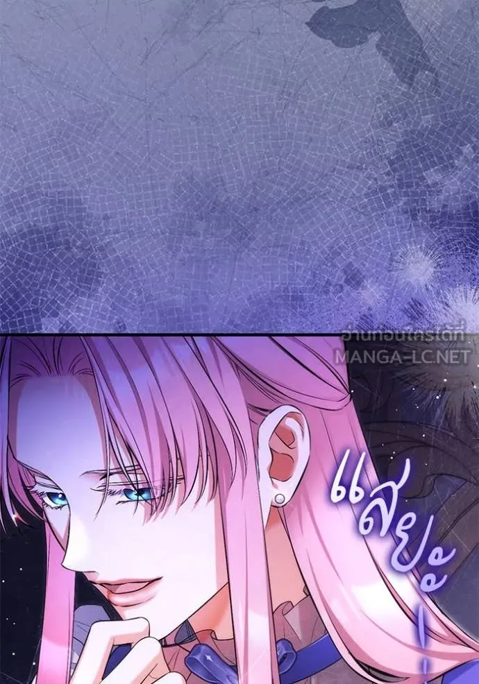 แด่ตัวละครโปรด ตอนที่ 109 รูปที่ 32