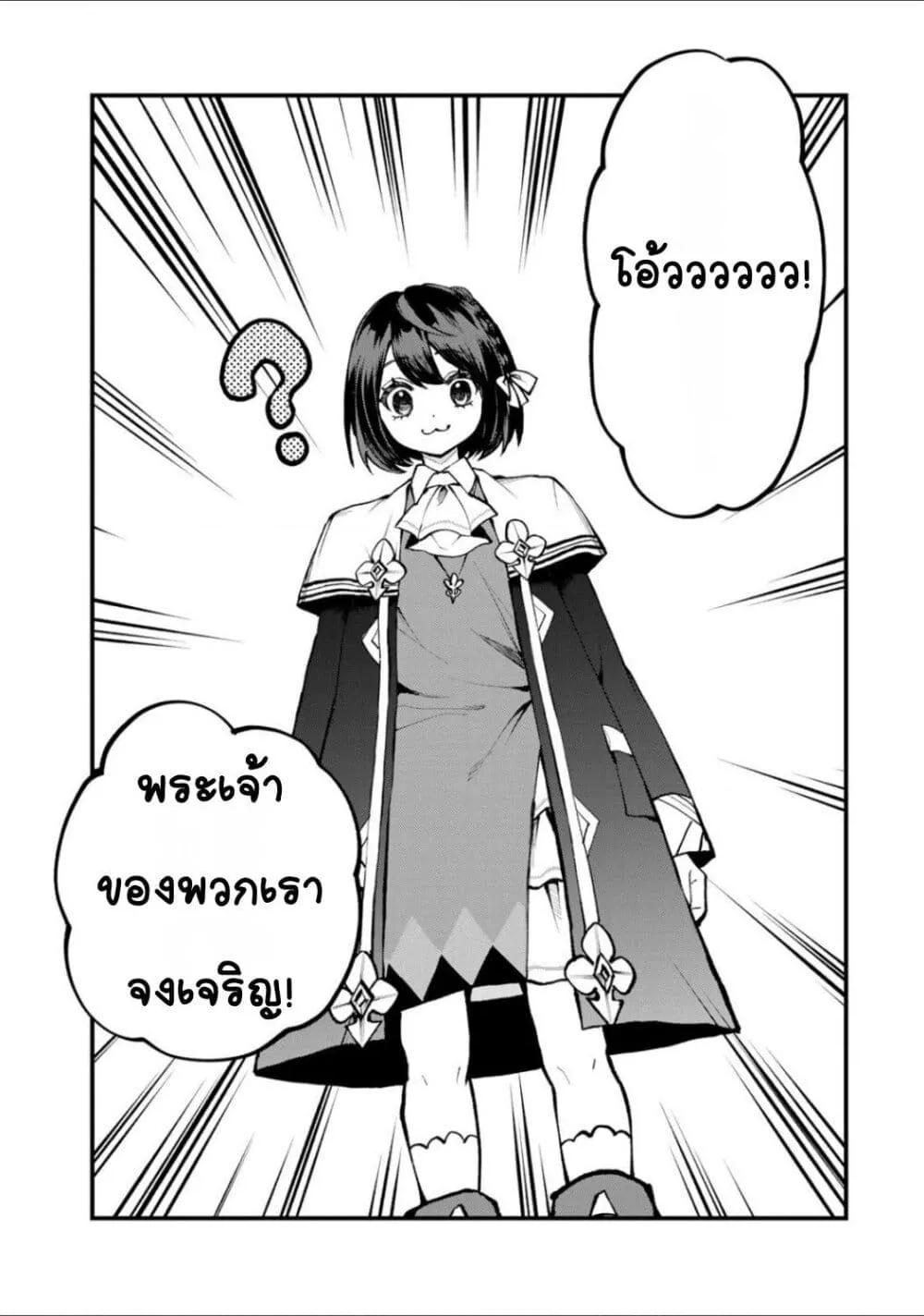Doujin-Lc- อ่าน โดจิน มังฮวา เกาหลี ญี่ปุ่น จีน แปลไทย Sekai Saikyou no Majo, Hajimemashita – Watashidake “Kouryaku Saito” wo Mireru Sekai de Jiyuu ni Ikimasu ตอนที่ 1 2 3 4 5 6 7 8 9 10 11 12 13 14 ฟรี ไม่มีโฆษณา อ่าน โดจิน Manhwa เกาหลี ญี่ปุ่น จีน เรามีครบ คัดมาให้เน้นๆ โดจิน 18+ รับประกันความฟินโดย  Doujin Lc