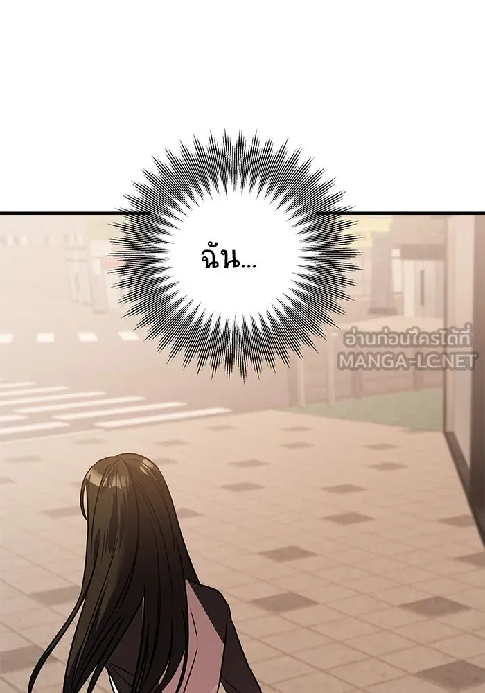 วายร้ายก็อยากมีรัก ตอนที่ 41 รูปที่ 3