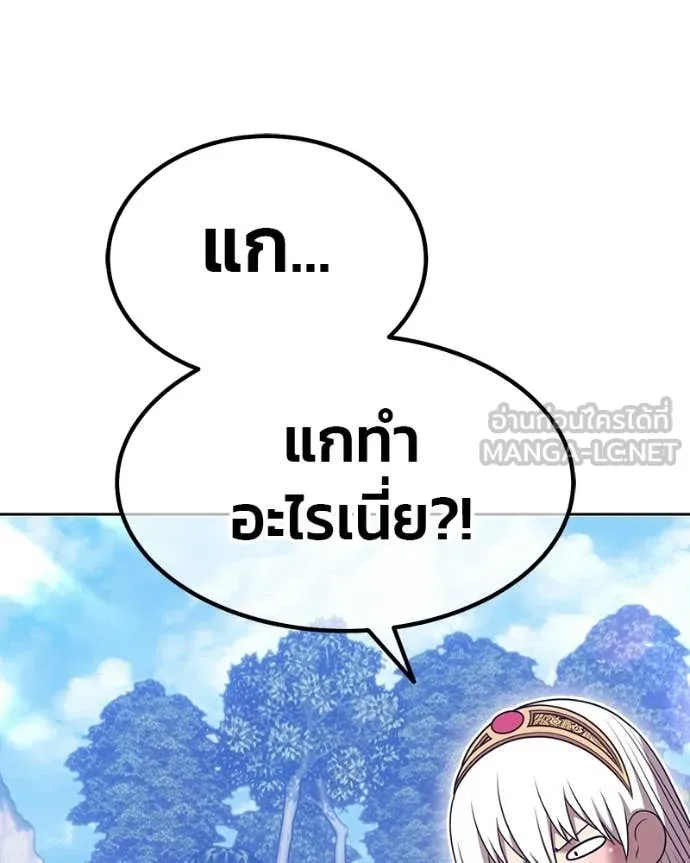 +99 ท่อนไม้ ตอนที่ 171 รูปที่ 246